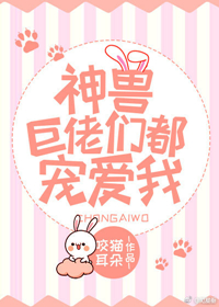 救命穿成星际大佬了